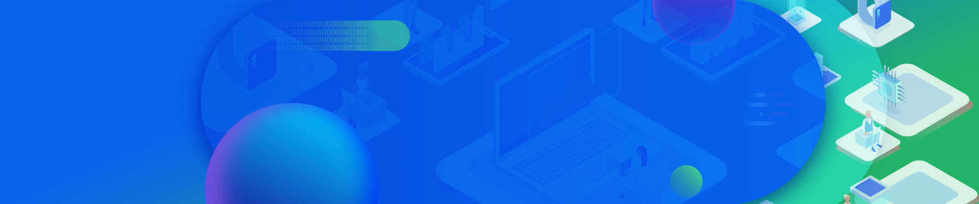 远景数科企业服务平台